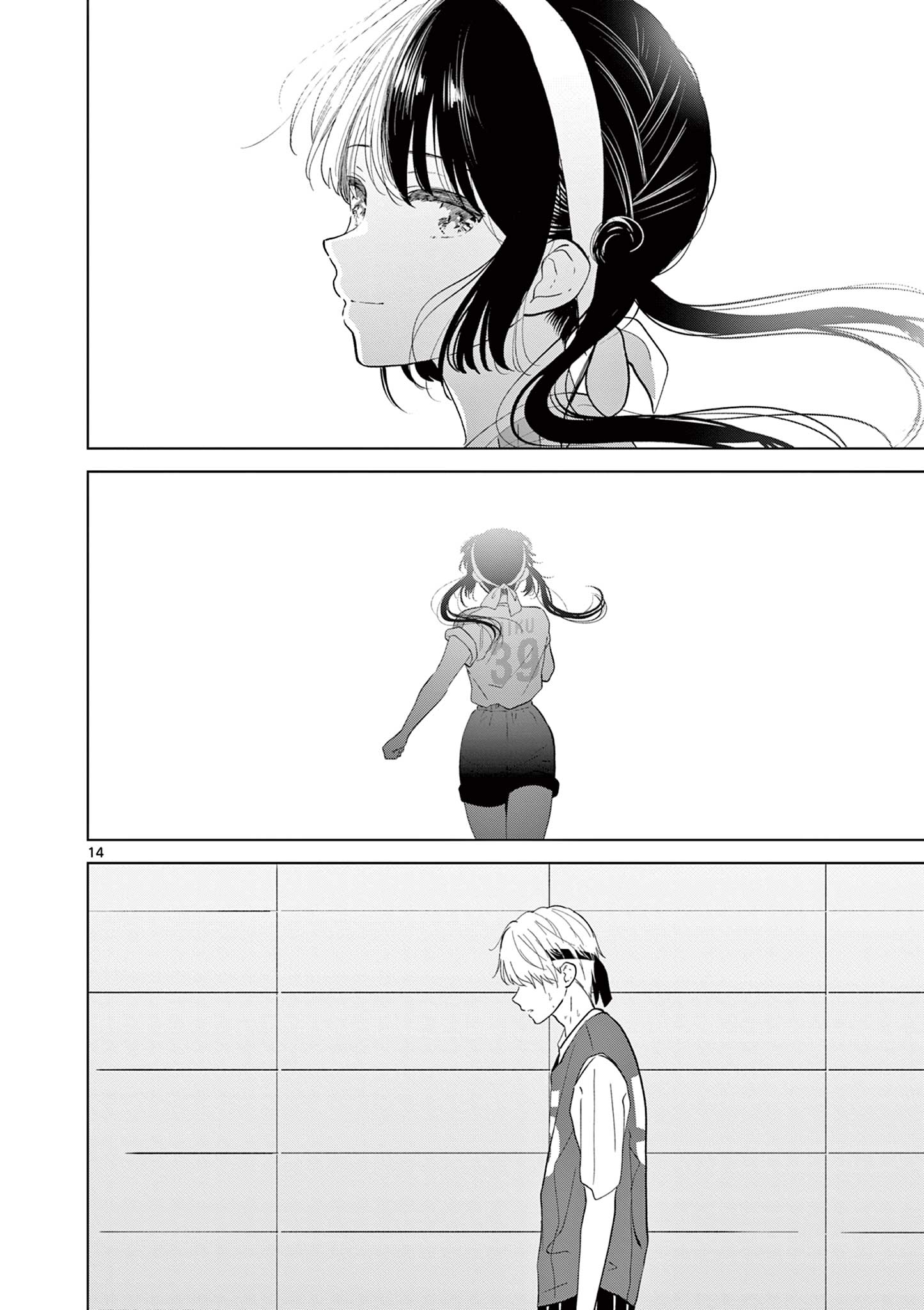 Aishiteru Game wo Owarasetai - Chapter 58 - Page 14