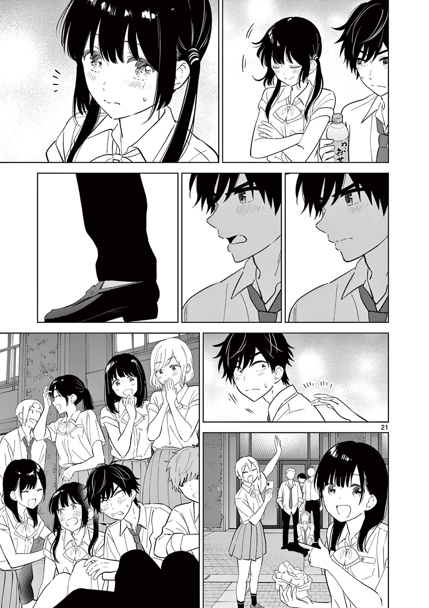 Aishiteru Game wo Owarasetai - Chapter 58 - Page 21