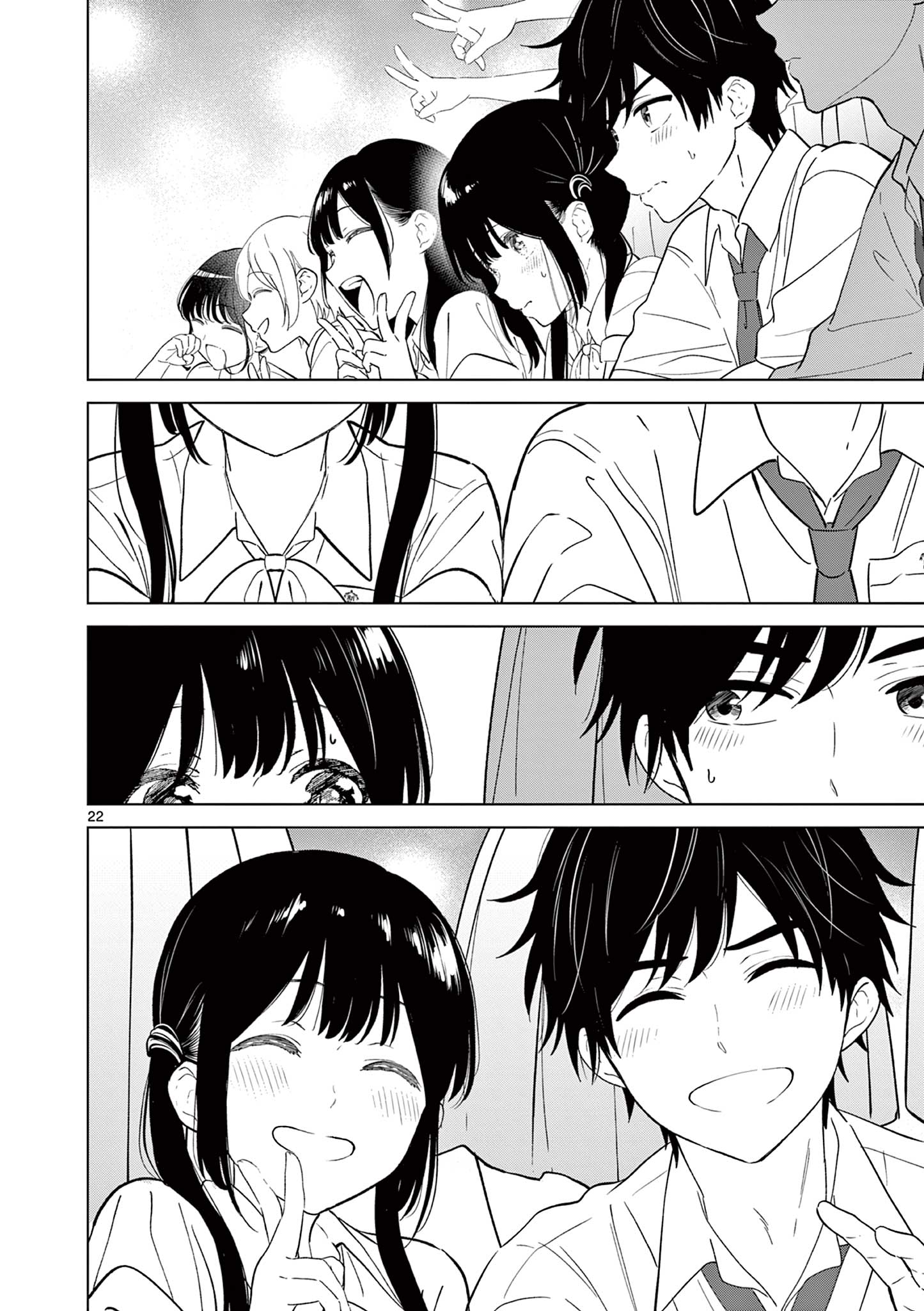 Aishiteru Game wo Owarasetai - Chapter 58 - Page 22