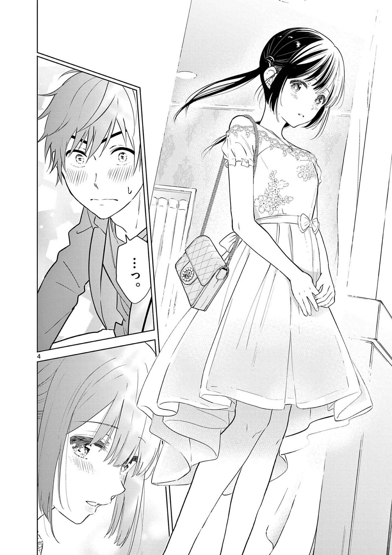 Aishiteru Game wo Owarasetai - Chapter 6 - Page 4