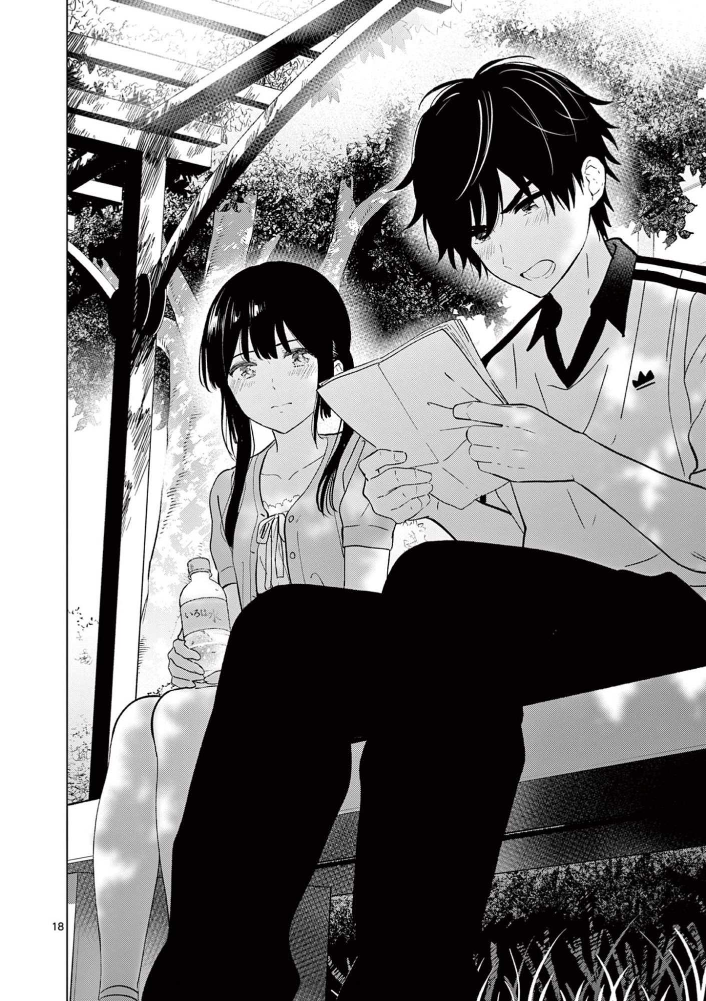 Aishiteru Game wo Owarasetai - Chapter 60 - Page 18