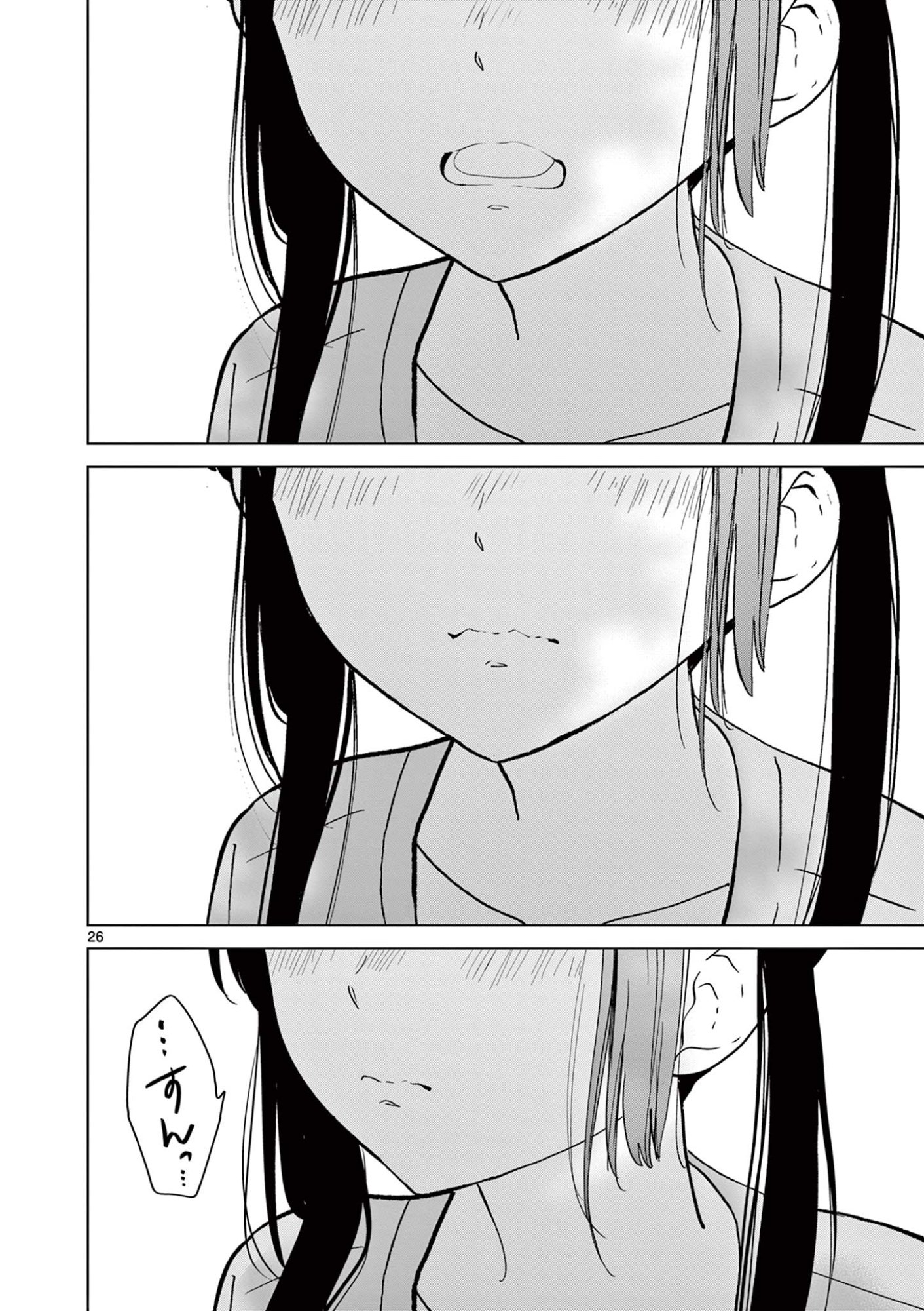 Aishiteru Game wo Owarasetai - Chapter 60 - Page 26