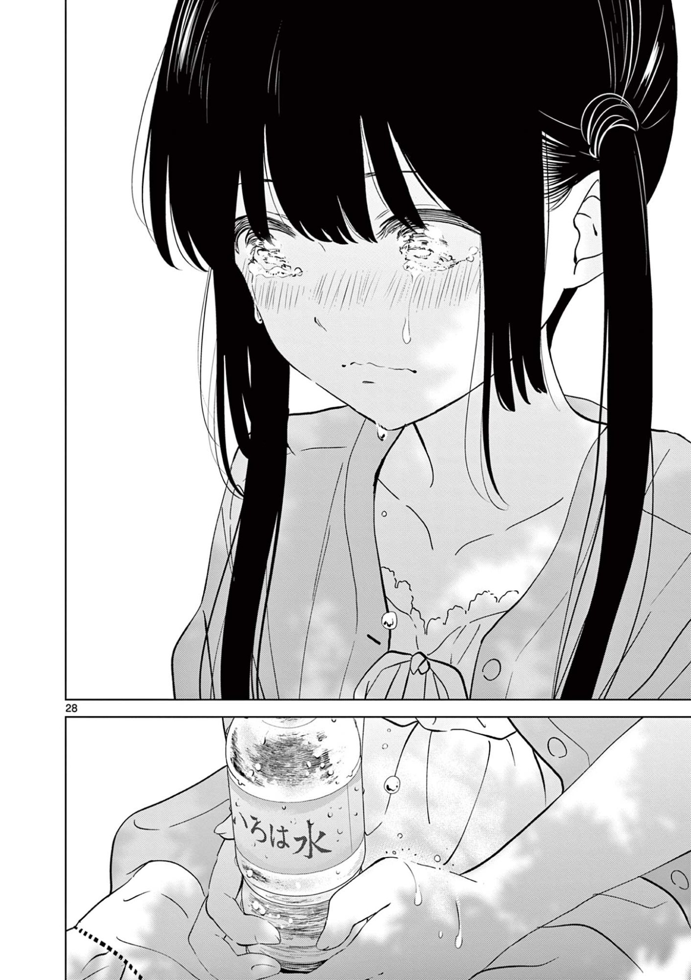Aishiteru Game wo Owarasetai - Chapter 60 - Page 28