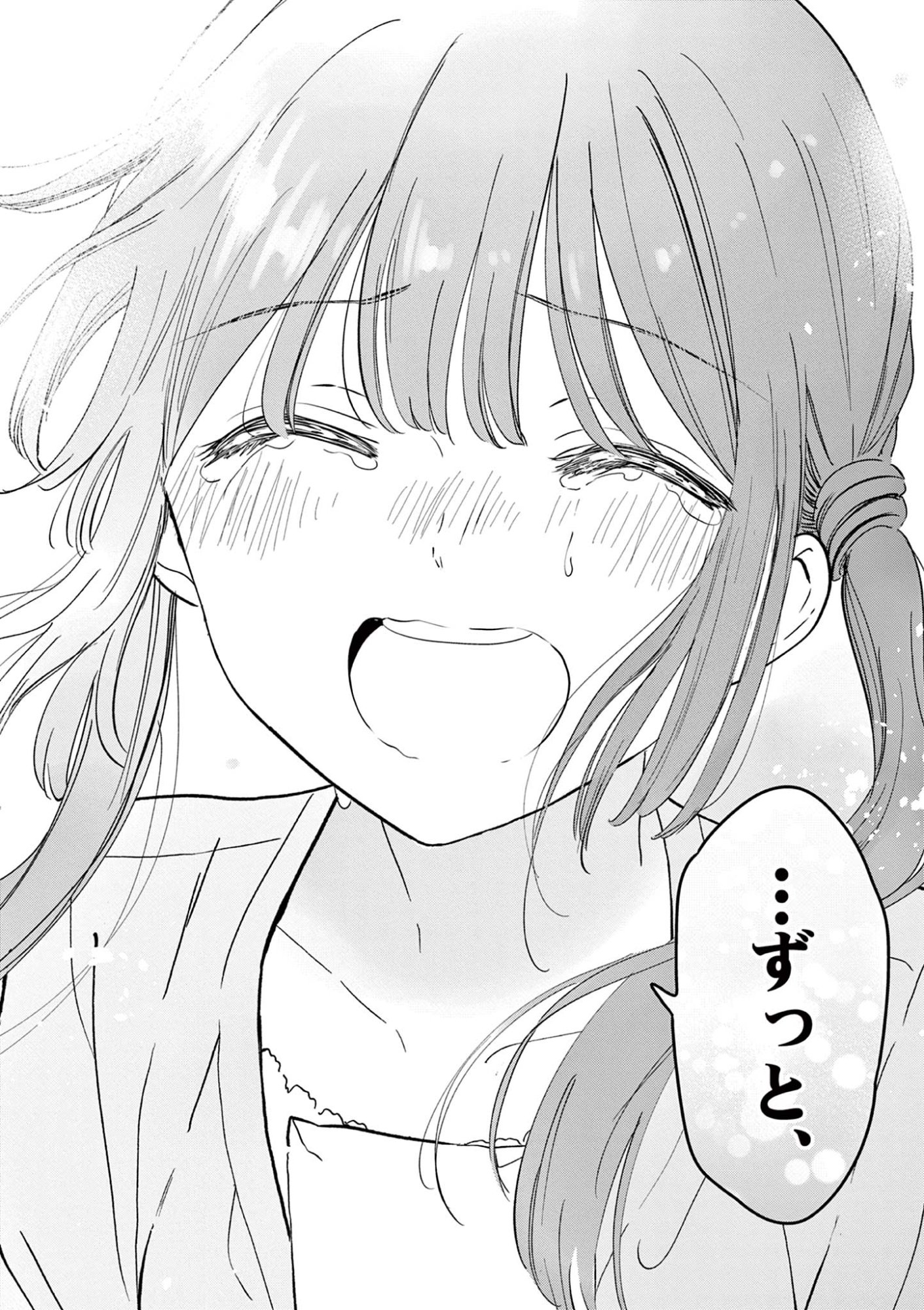 Aishiteru Game wo Owarasetai - Chapter 60 - Page 32