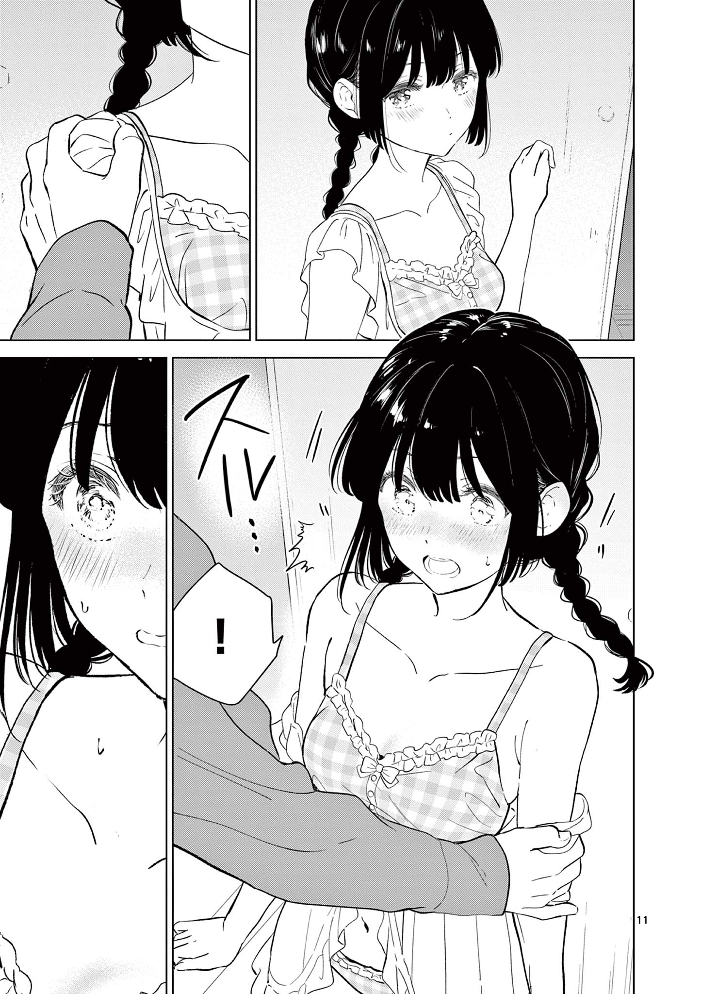 Aishiteru Game wo Owarasetai - Chapter 66 - Page 11