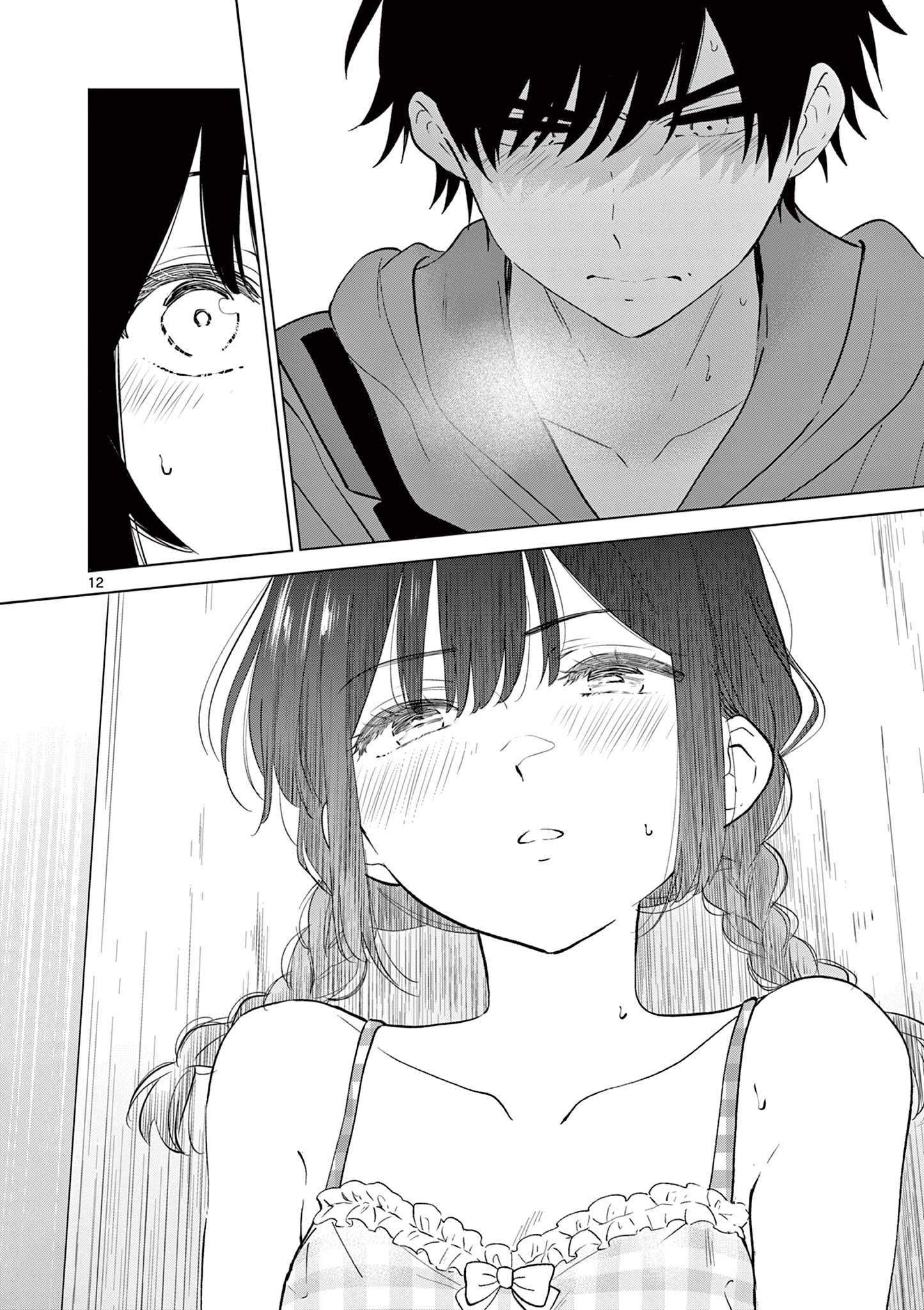 Aishiteru Game wo Owarasetai - Chapter 66 - Page 12