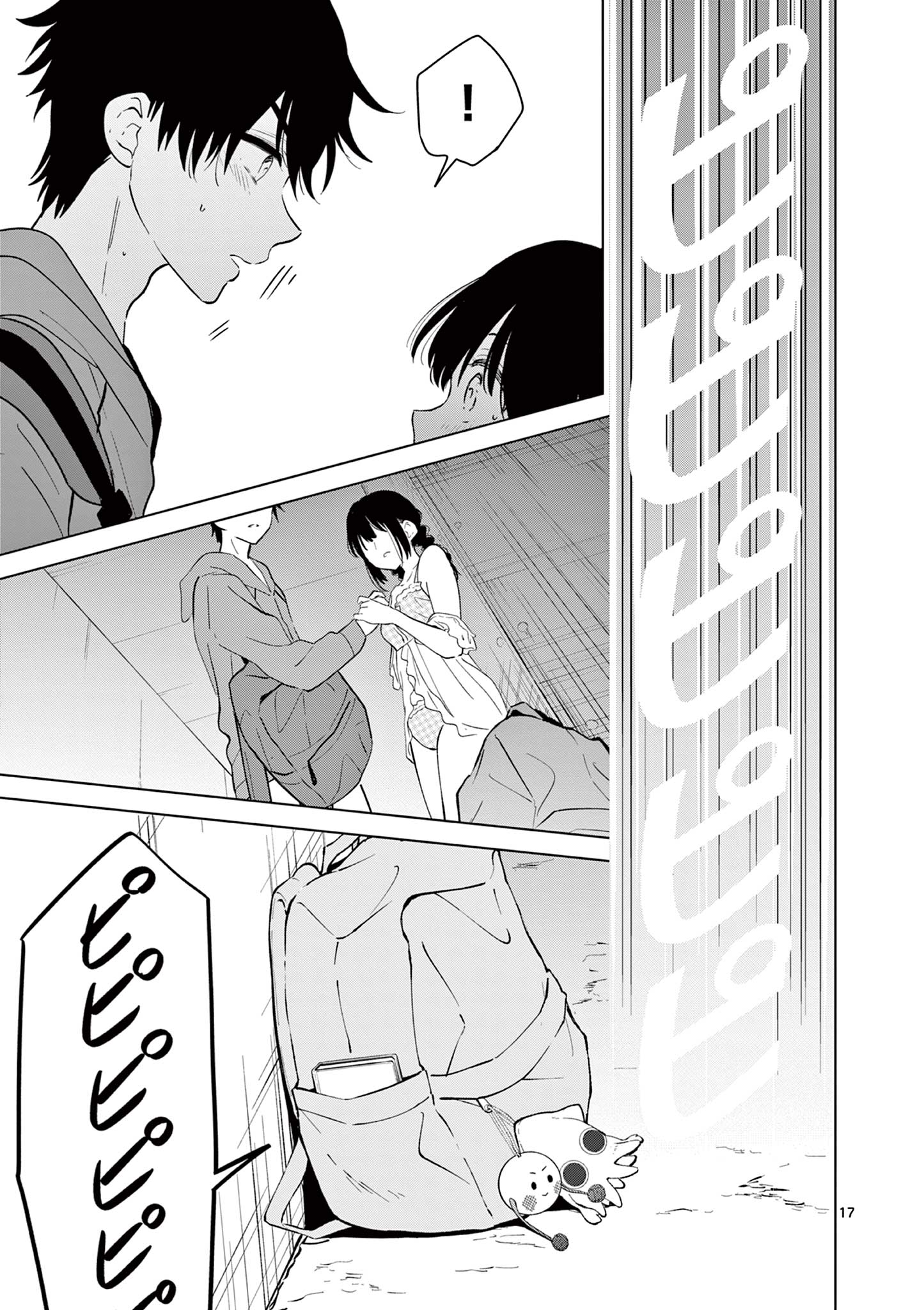 Aishiteru Game wo Owarasetai - Chapter 66 - Page 17