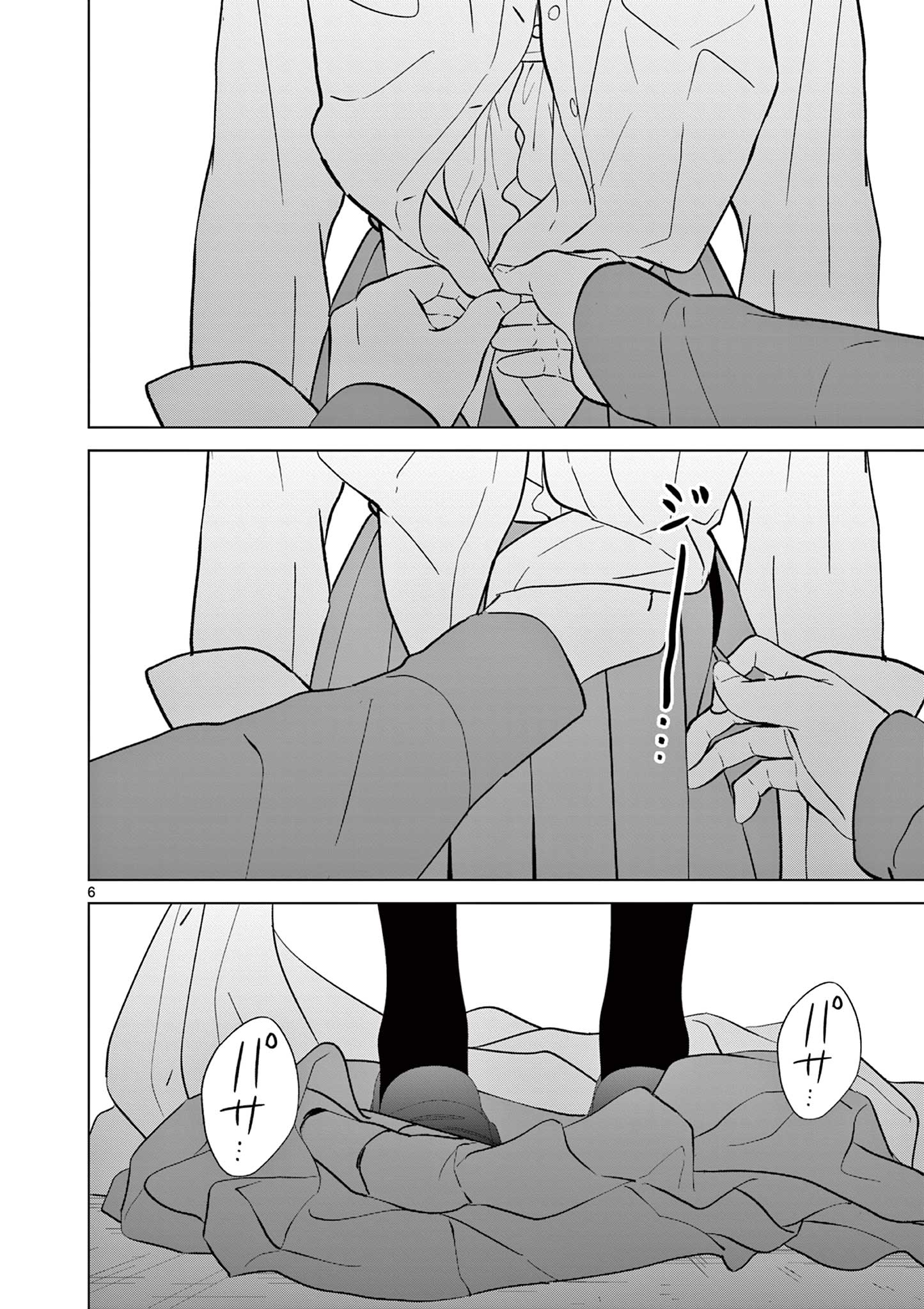 Aishiteru Game wo Owarasetai - Chapter 66 - Page 6