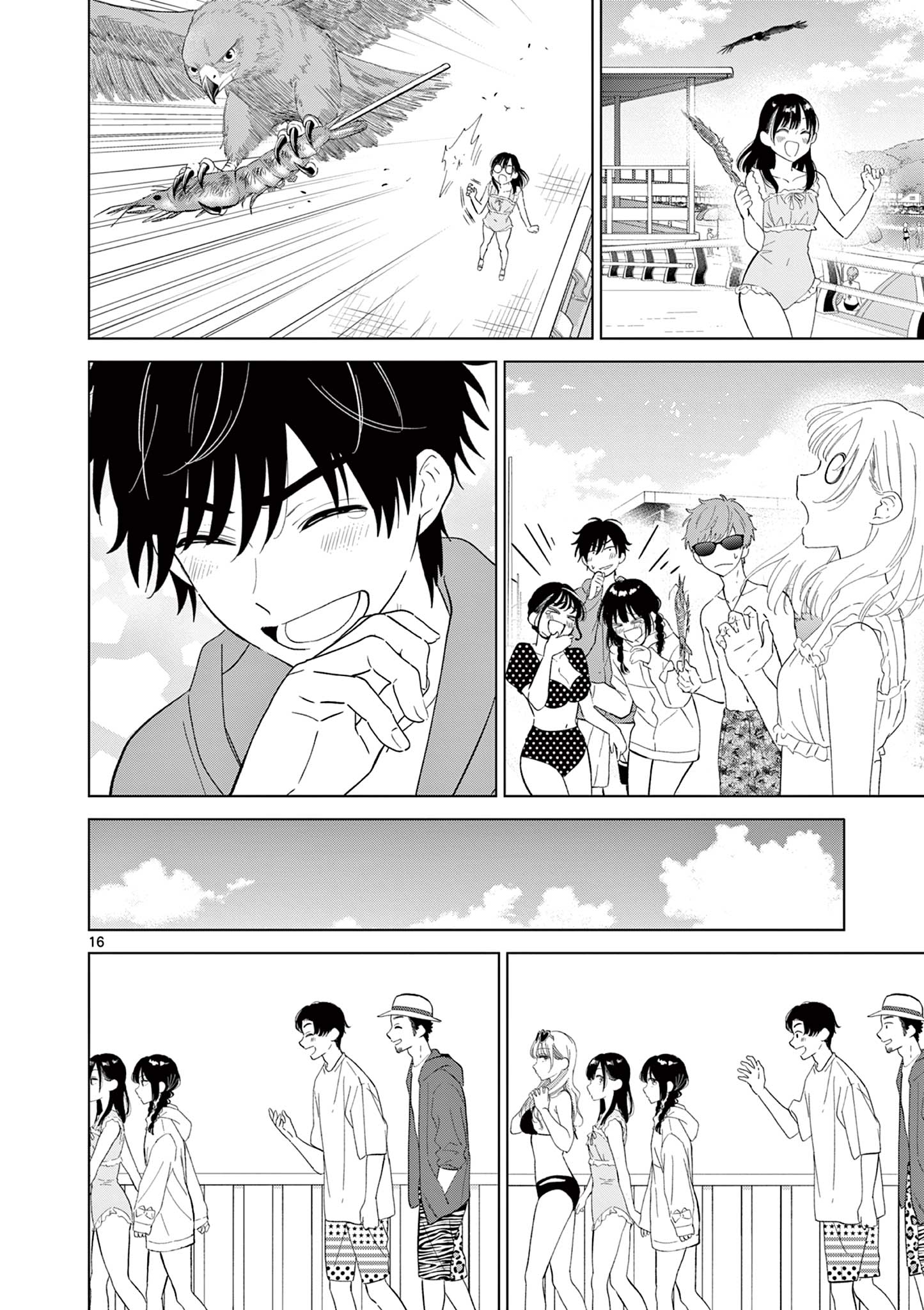 Aishiteru Game wo Owarasetai - Chapter 67 - Page 16