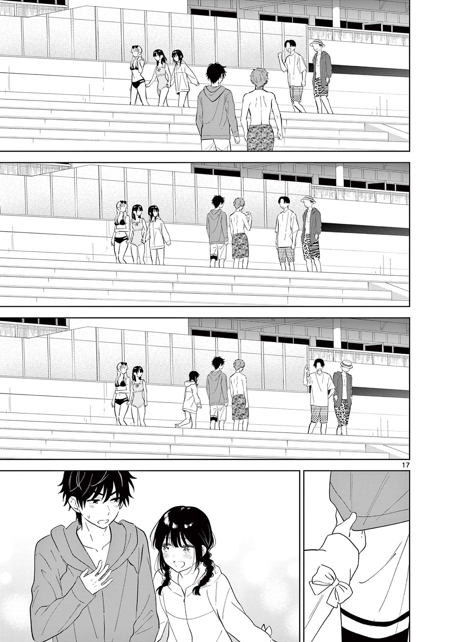 Aishiteru Game wo Owarasetai - Chapter 67 - Page 17