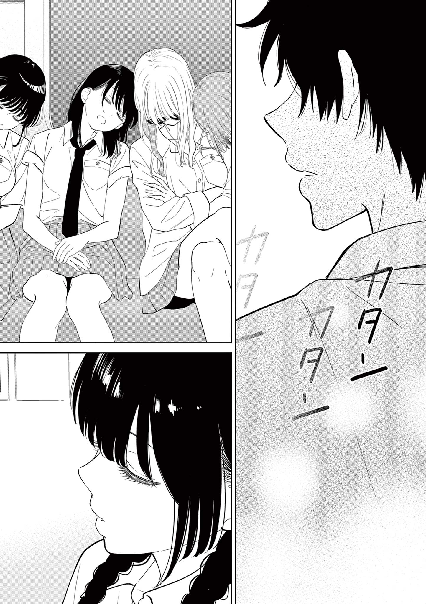 Aishiteru Game wo Owarasetai - Chapter 67 - Page 27