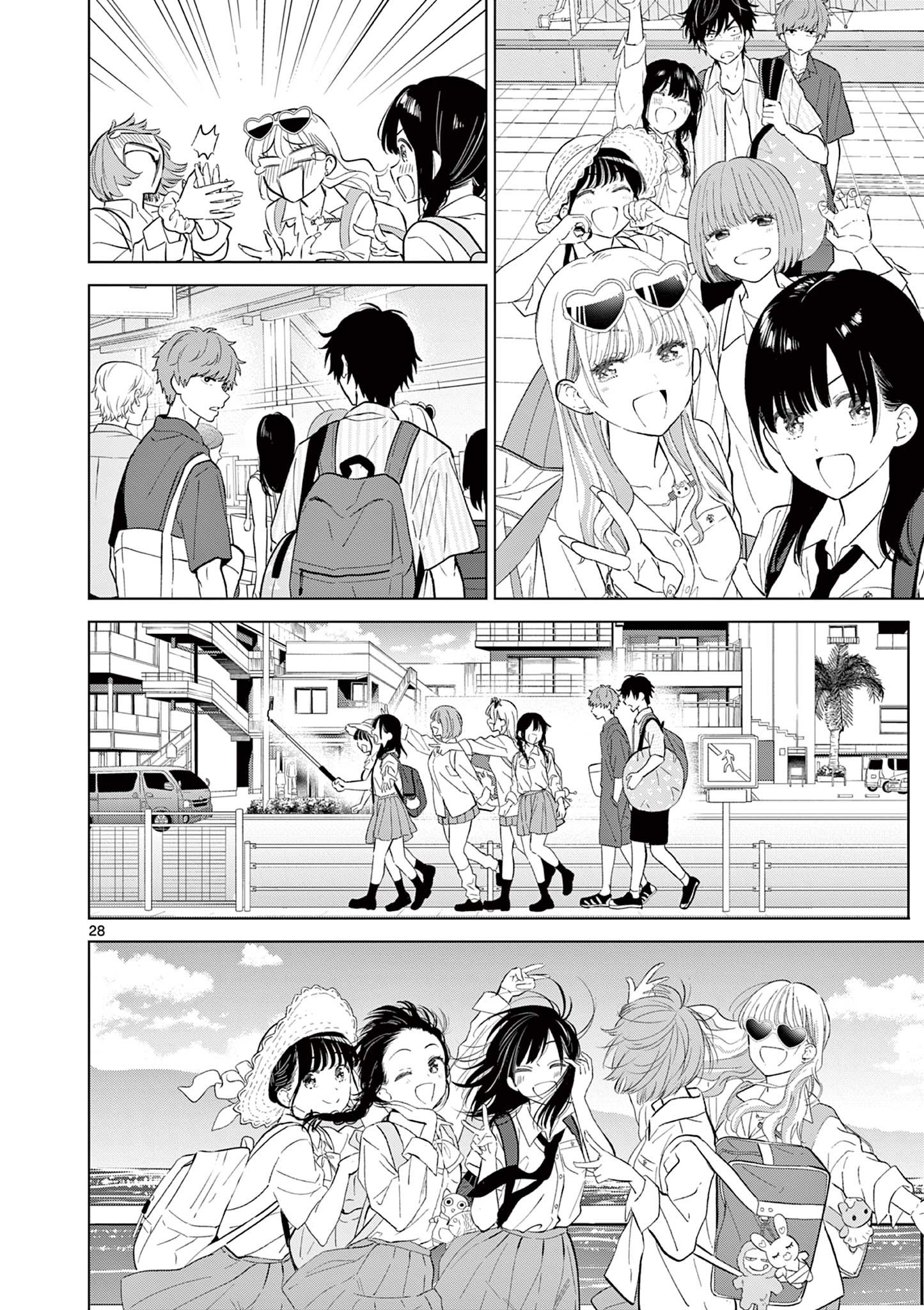 Aishiteru Game wo Owarasetai - Chapter 67 - Page 28