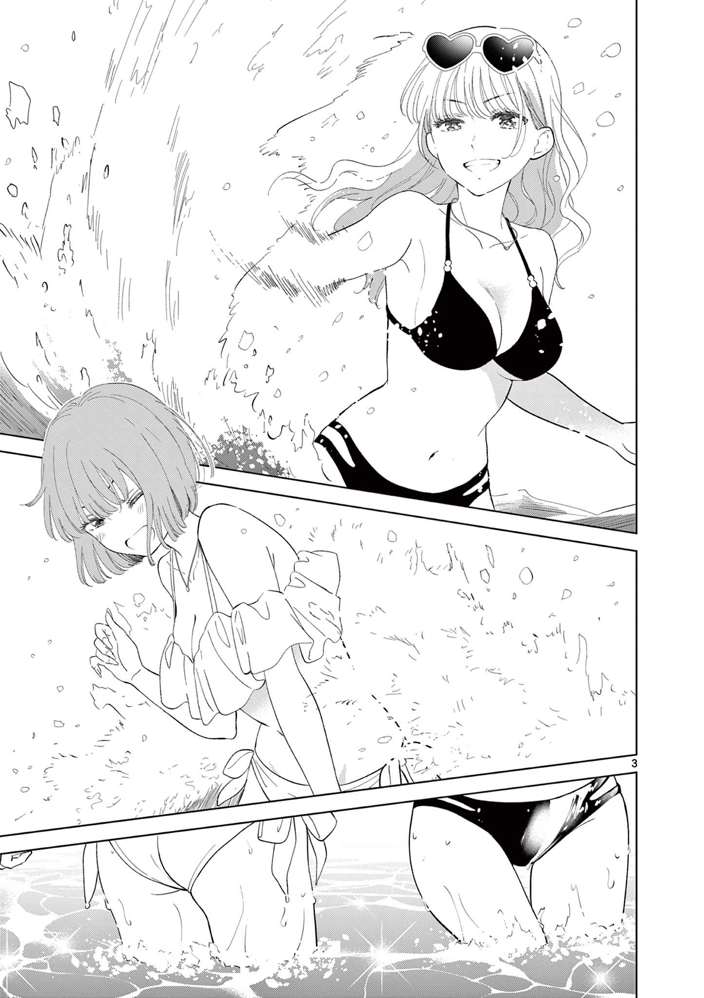 Aishiteru Game wo Owarasetai - Chapter 67 - Page 3