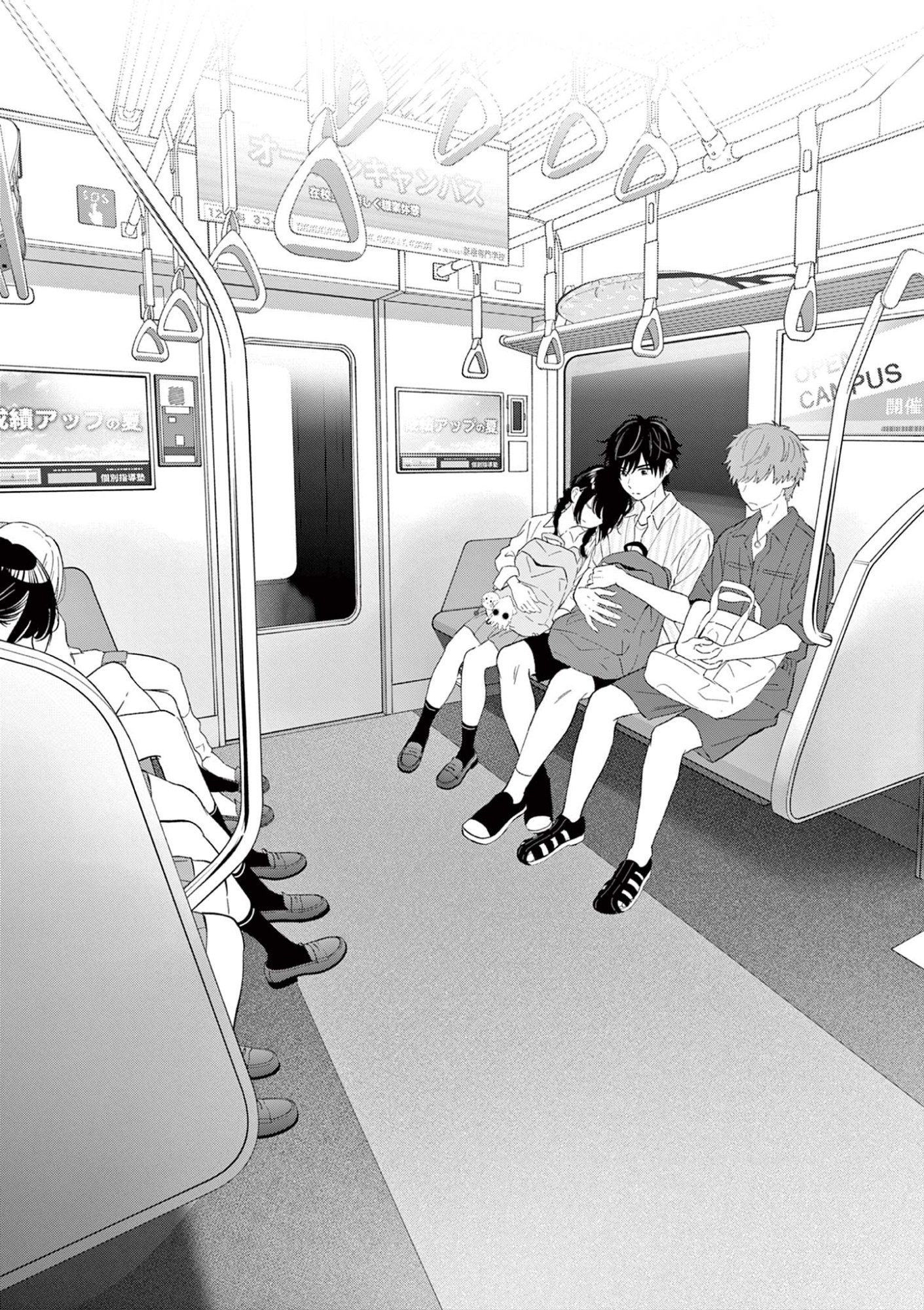 Aishiteru Game wo Owarasetai - Chapter 67 - Page 31