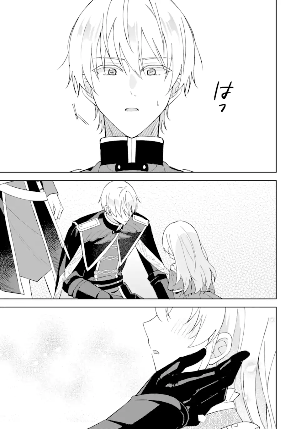 Aisuru Konyakusha ni Korosareta Koushaku Reijou, Shi ni Modori shite Hikari no Koushaku-sama (Otou-sama) no Dekiai ni Kidzuku - Chapter 2.4 - Page 12