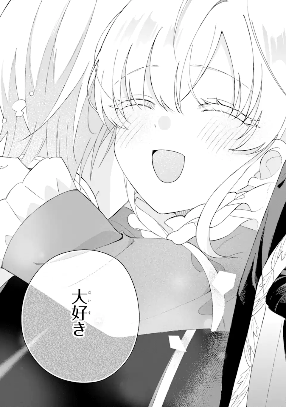 Aisuru Konyakusha ni Korosareta Koushaku Reijou, Shi ni Modori shite Hikari no Koushaku-sama (Otou-sama) no Dekiai ni Kidzuku - Chapter 2.5 - Page 5