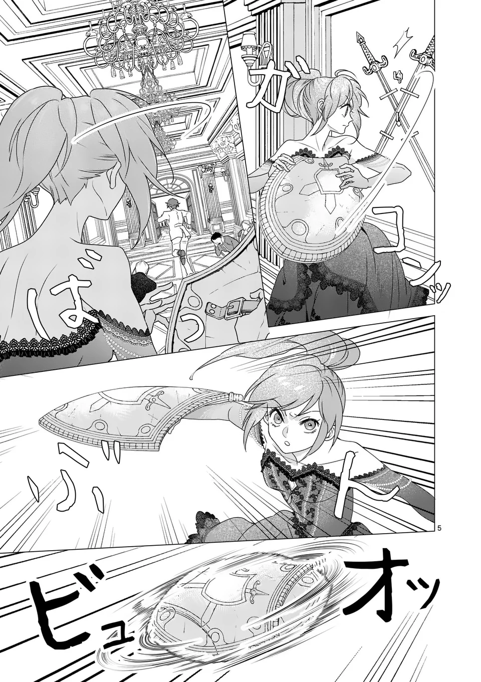 Aisuru Tsumori Nazonaindeshou kara - Chapter 9 - Page 5