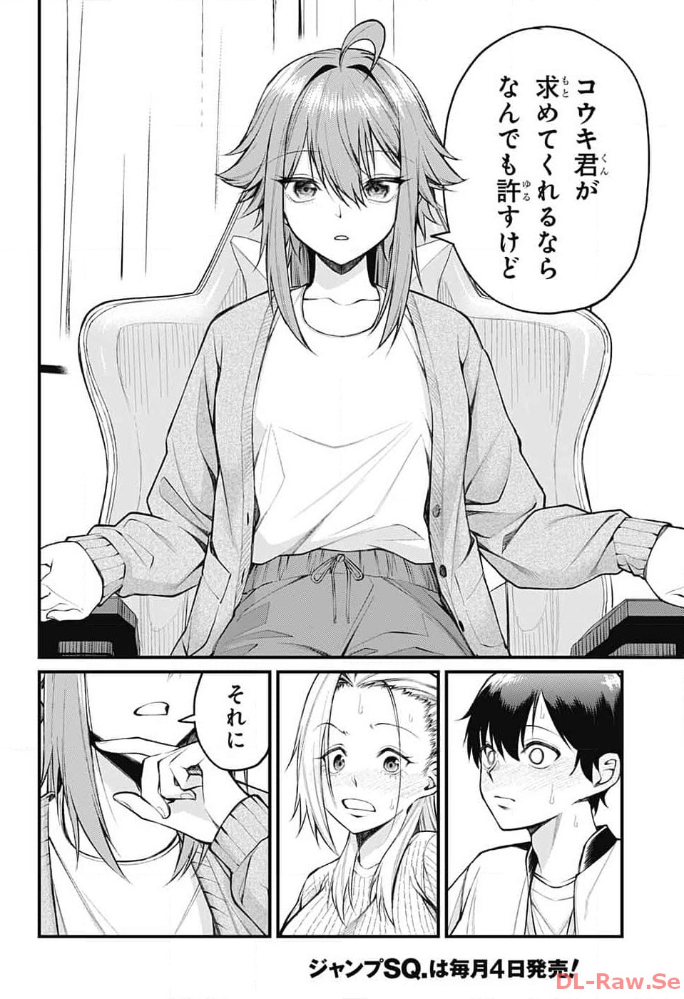 Akanabe-sensei wa Tereshirazu - Chapter 8 - Page 10