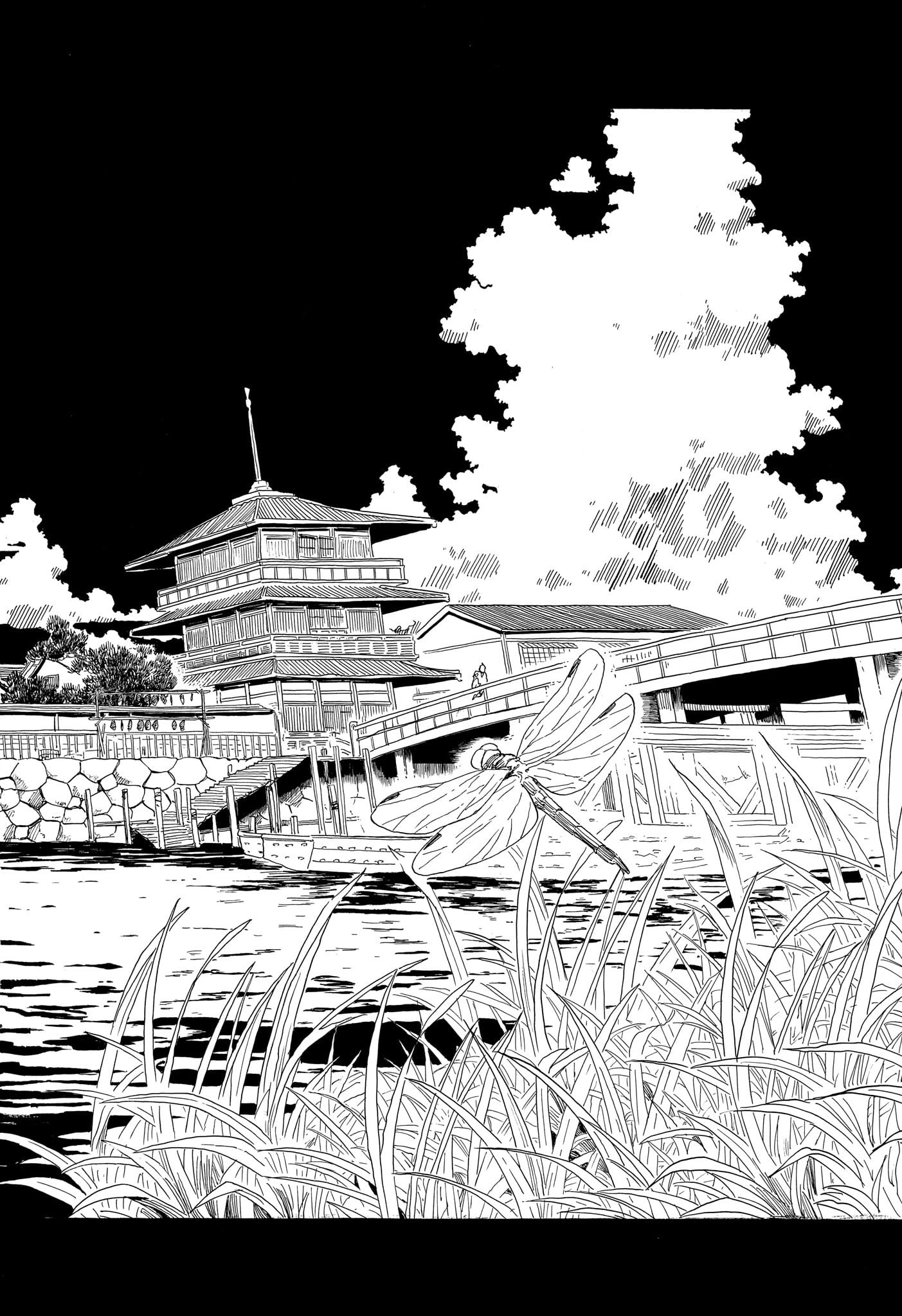 あかね噺 Chap 146 - Next Chap 147