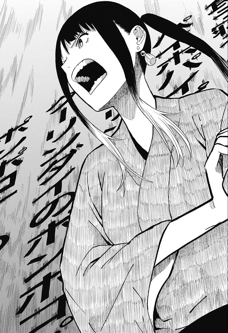 あかね噺 Chap 17 - Next Chap 18