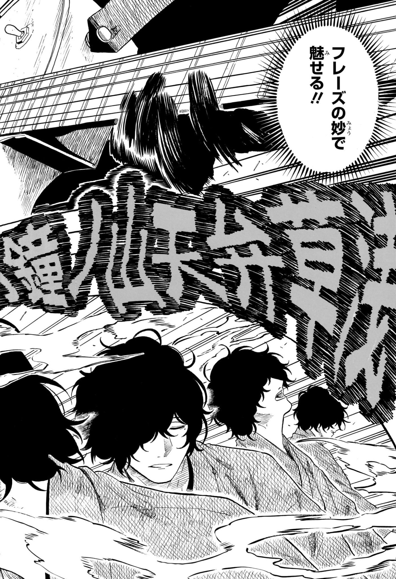 あかね噺 Chap 194 - Next Chap 195