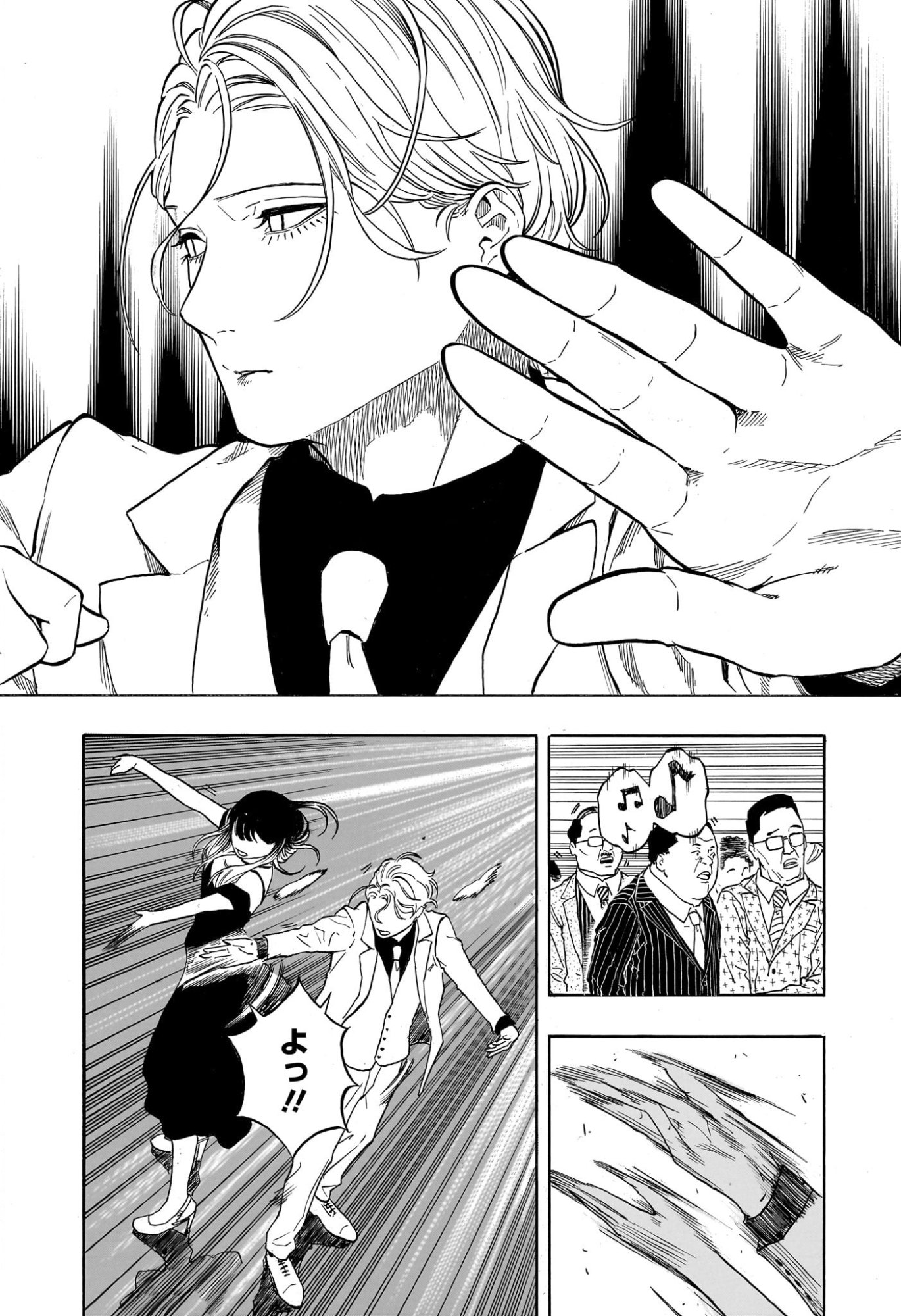 Akane-Banashi - Chapter 198 - Page 4