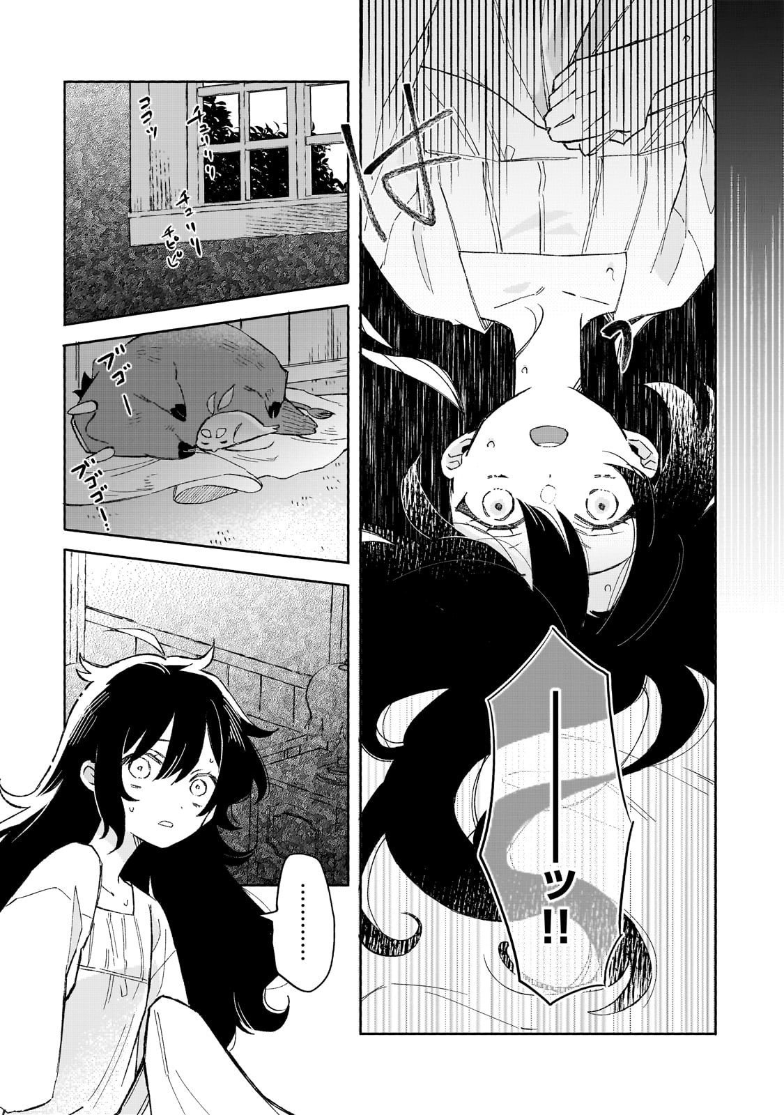 Akatsuki no Majo Reishi wa Jiyu ni Ikitai - Maou Tobatsu wo Oetanode, Nonbiri wo Mise wo Hirakimasu - Chapter 15 - Page 25