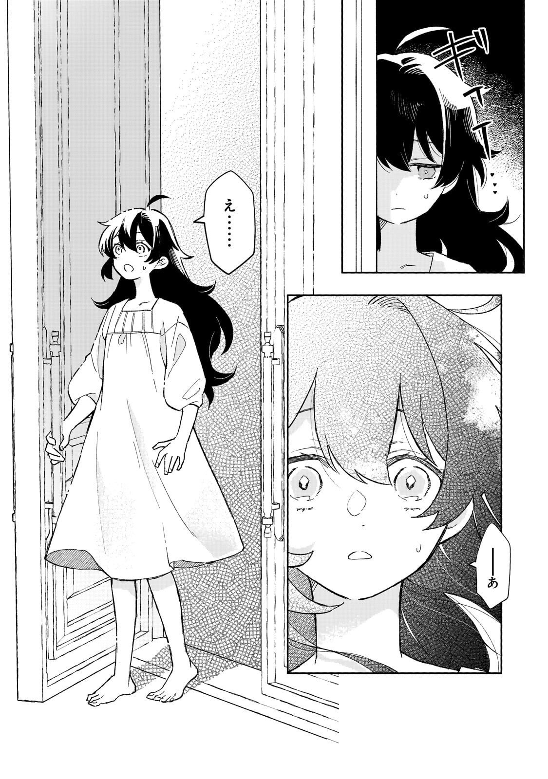 Akatsuki no Majo Reishi wa Jiyu ni Ikitai - Maou Tobatsu wo Oetanode, Nonbiri wo Mise wo Hirakimasu - Chapter 15 - Page 28