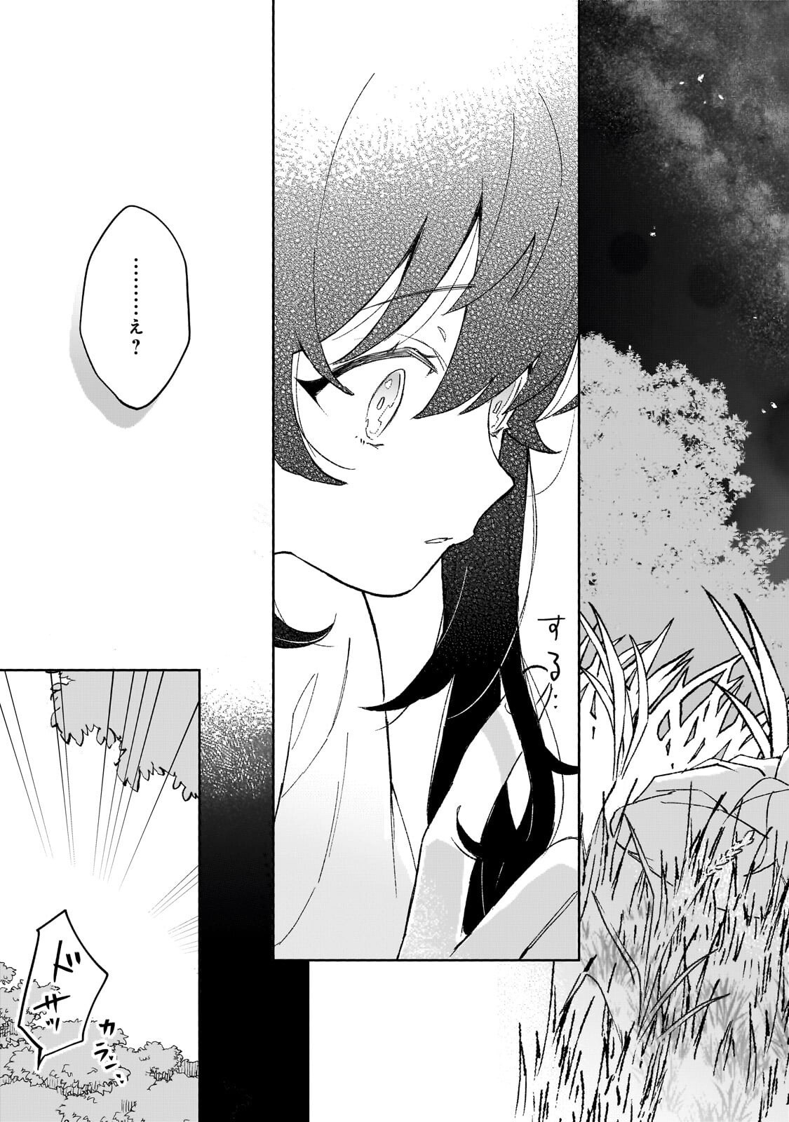 Akatsuki no Majo Reishi wa Jiyu ni Ikitai - Maou Tobatsu wo Oetanode, Nonbiri wo Mise wo Hirakimasu - Chapter 16 - Page 19