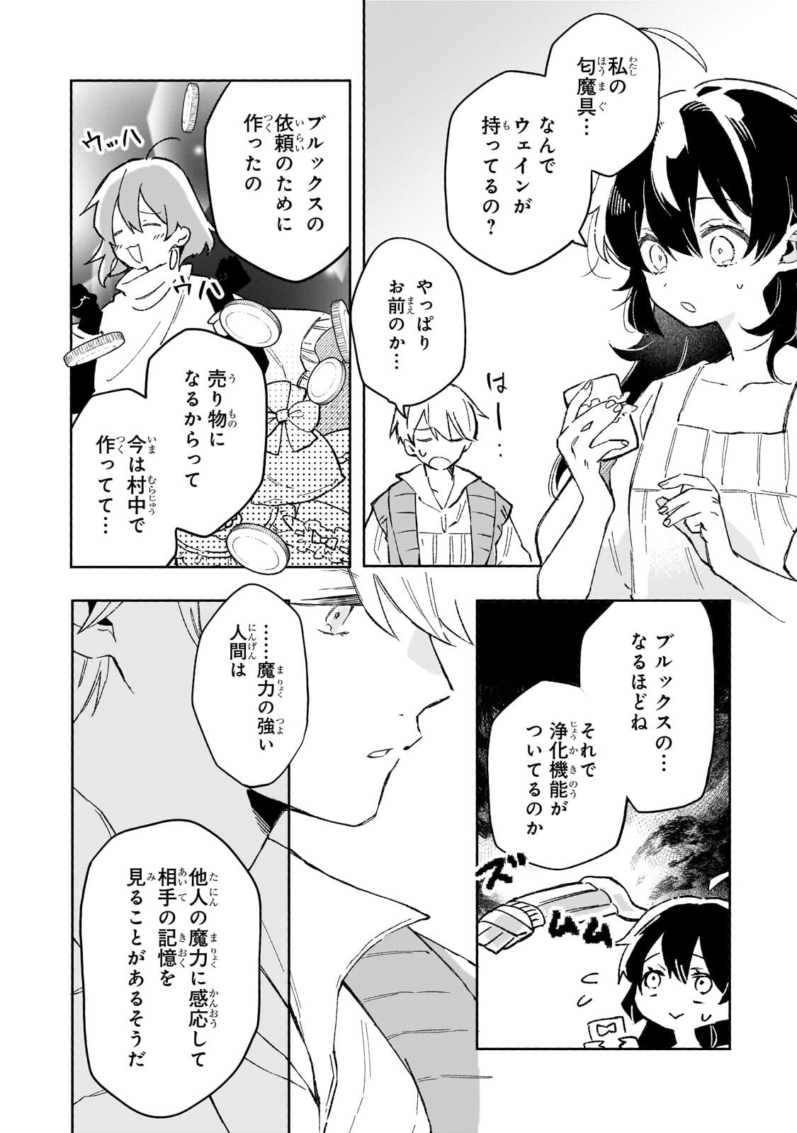 Akatsuki no Majo Reishi wa Jiyu ni Ikitai - Maou Tobatsu wo Oetanode, Nonbiri wo Mise wo Hirakimasu - Chapter 16 - Page 6