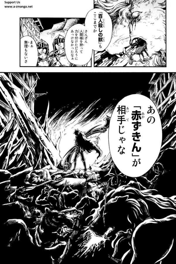 Akazukin no Ookami Deshi - Chapter 1 - Page 5