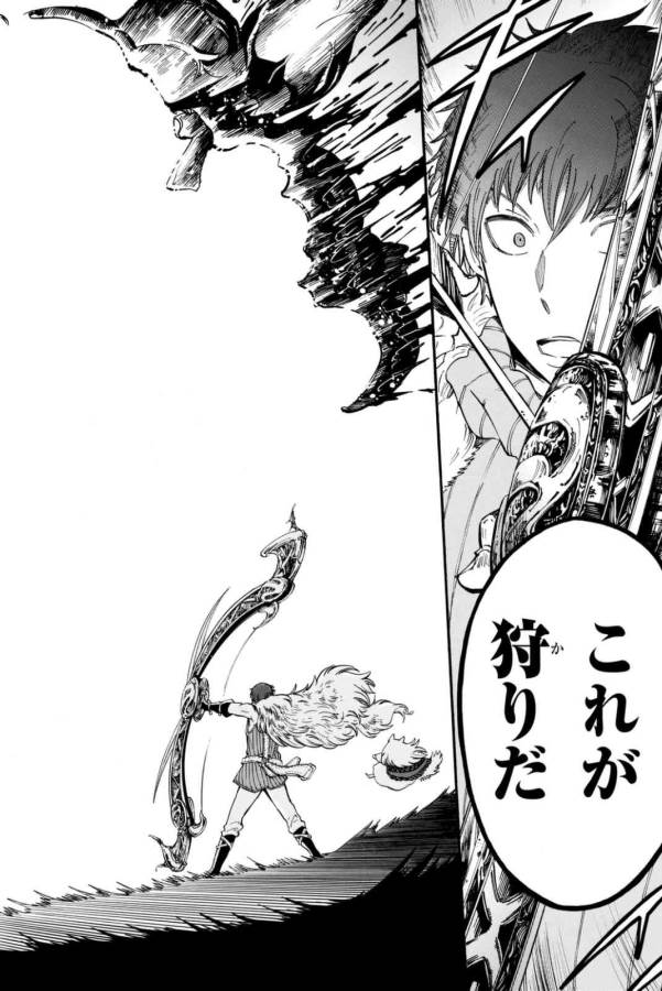 Akazukin no Ookami Deshi - Chapter 1 - Page 52