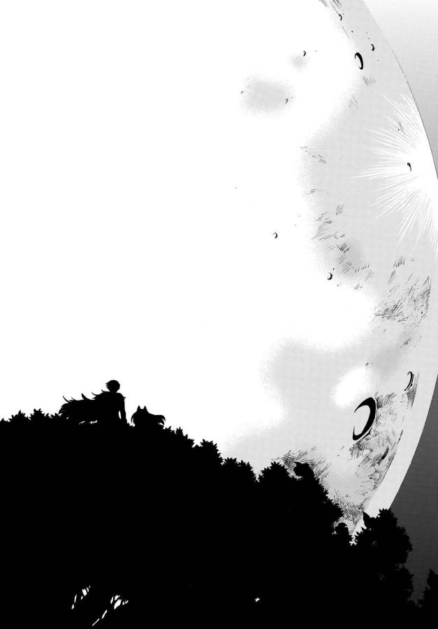 Akazukin no Ookami Deshi - Chapter 11 - Page 23