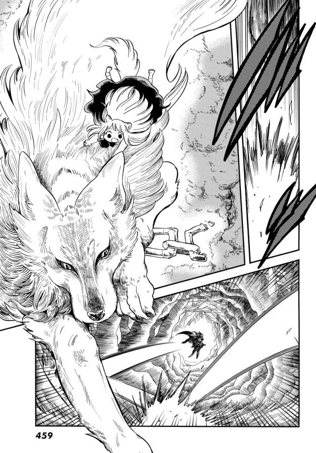 Akazukin no Ookami Deshi - Chapter 12 - Page 29