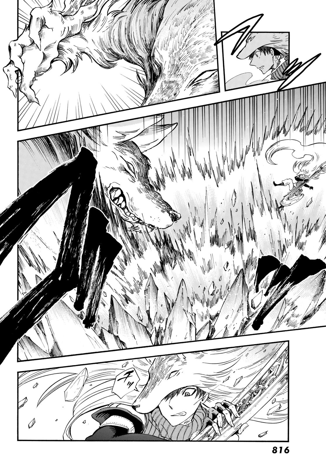 Akazukin no Ookami Deshi - Chapter 14 - Page 24