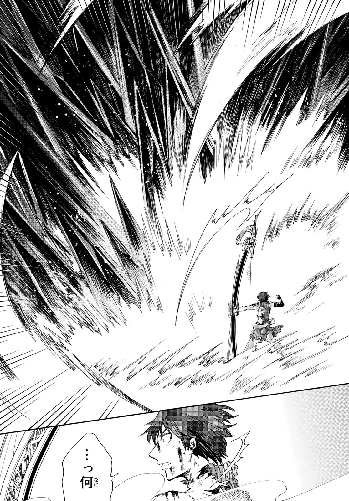 Akazukin no Ookami Deshi - Chapter 15 - Page 23