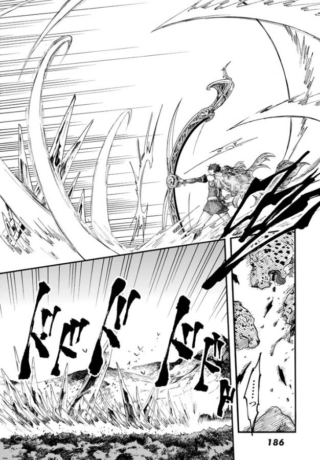 Akazukin no Ookami Deshi - Chapter 2 - Page 24