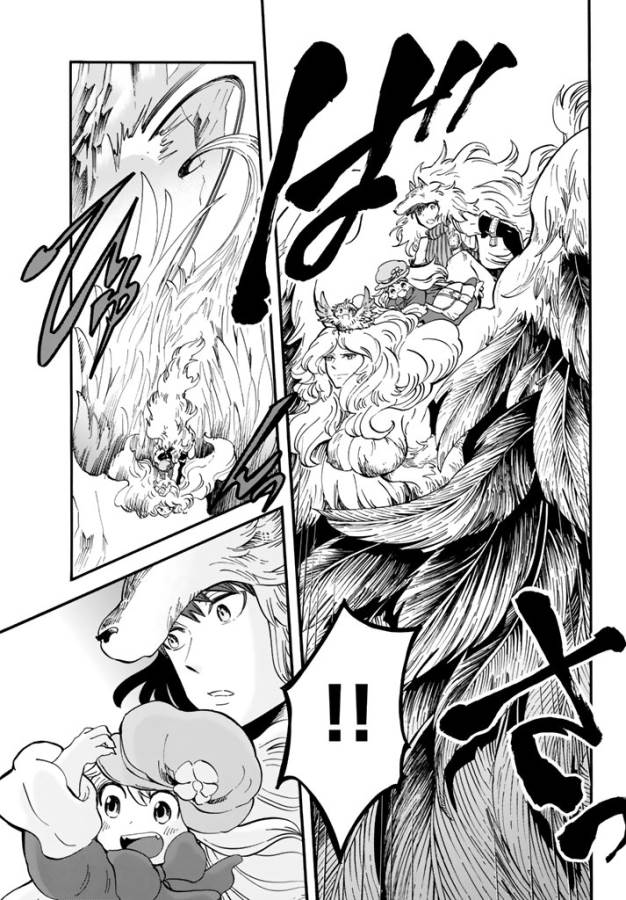 Akazukin no Ookami Deshi - Chapter 3 - Page 39