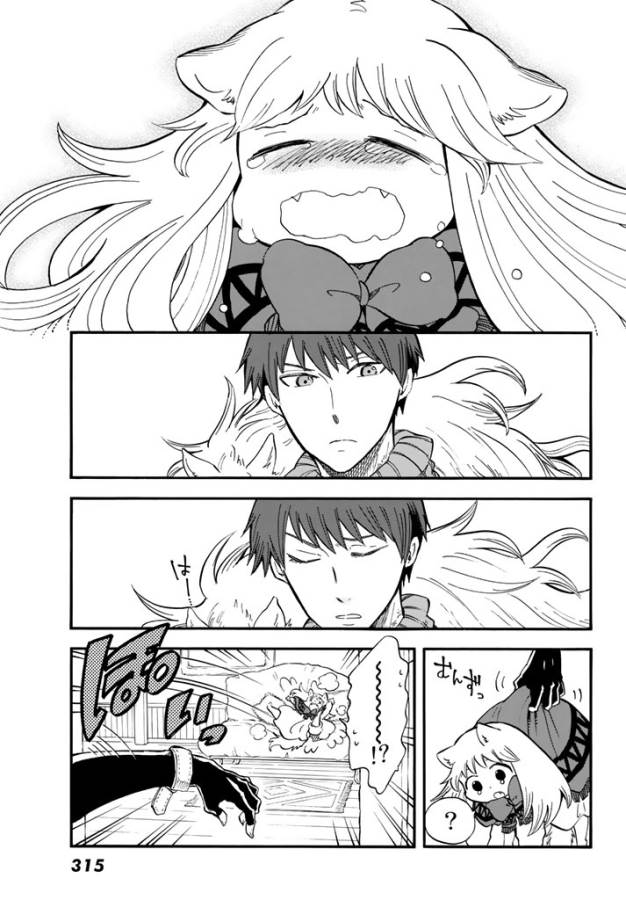 Akazukin no Ookami Deshi - Chapter 3 - Page 7