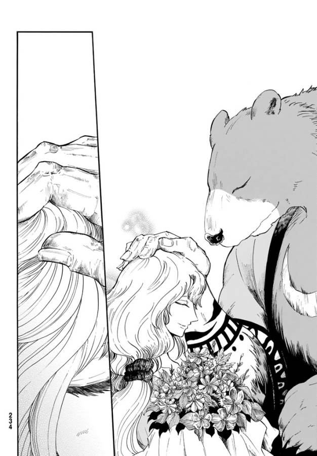 Akazukin no Ookami Deshi - Chapter 5 - Page 12