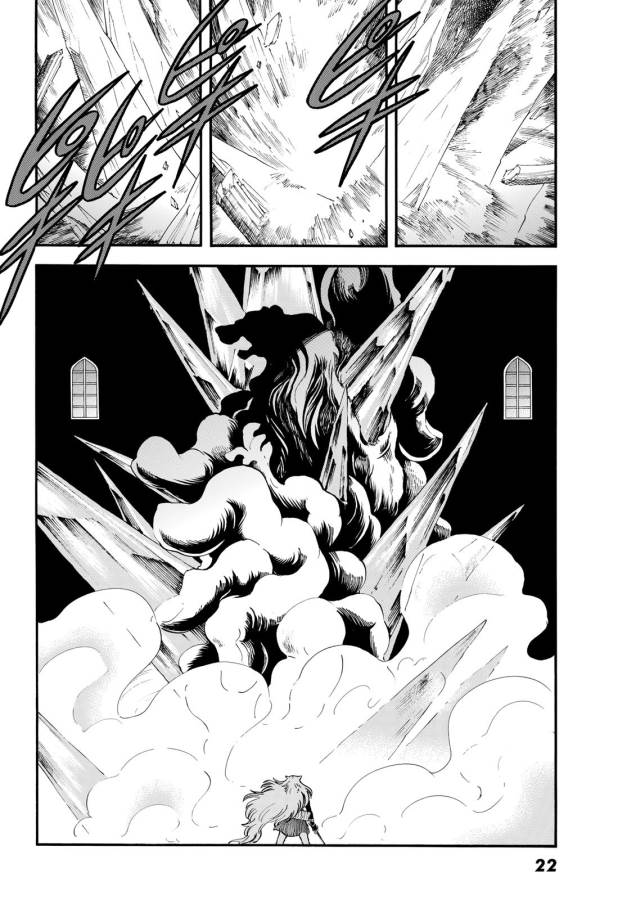 Akazukin no Ookami Deshi - Chapter 6 - Page 14