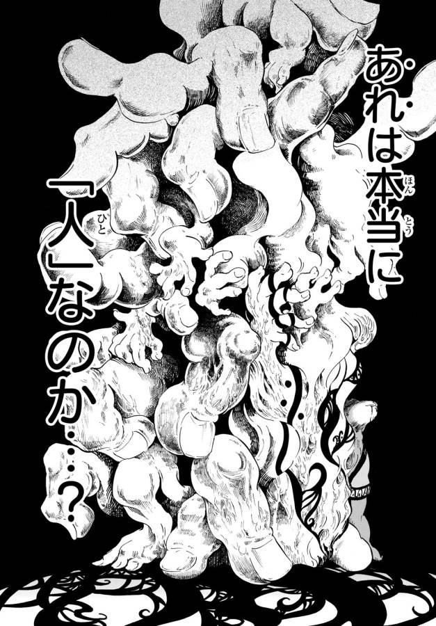 Akazukin no Ookami Deshi - Chapter 6 - Page 3