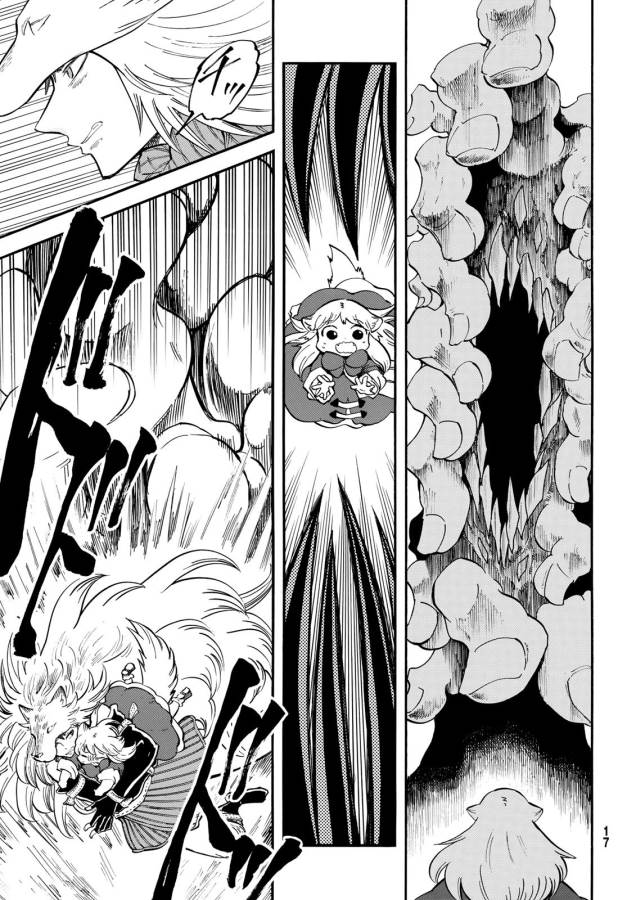 Akazukin no Ookami Deshi - Chapter 6 - Page 9