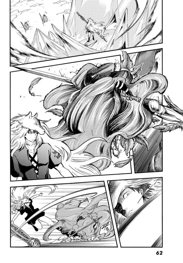 Akazukin no Ookami Deshi - Chapter 8 - Page 6