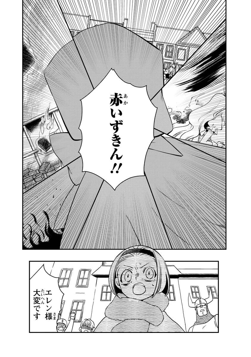 Akazukin, Tabi no Tochuu de Shitai to Deau. - Chapter 19.5 - Page 3