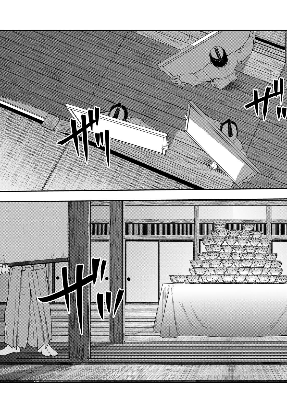 Akechi Number One - Chapter 10 - Page 9