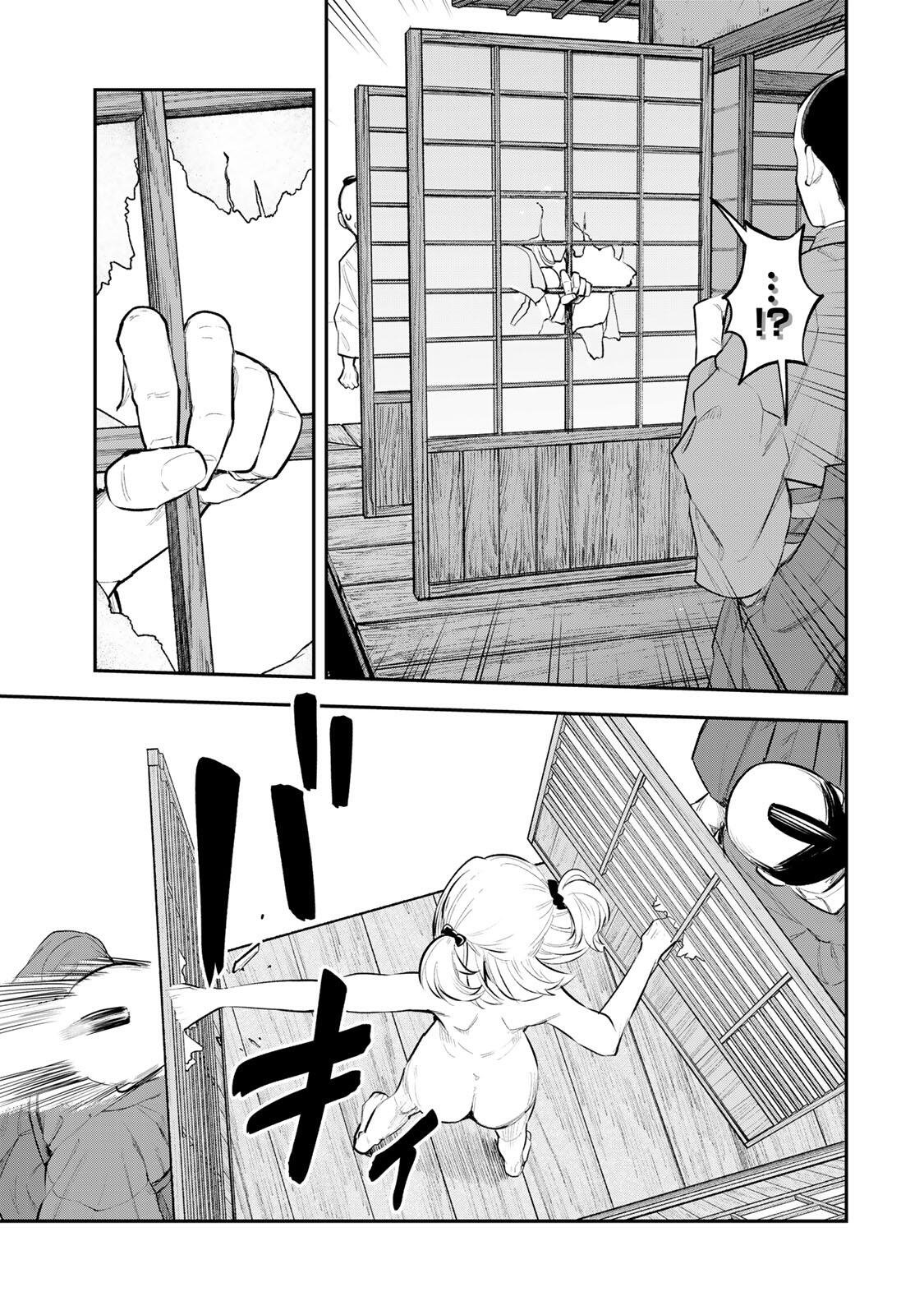 Akechi Number One - Chapter 13 - Page 7