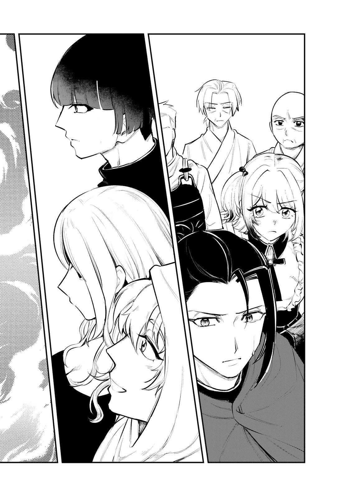 Akechi Number One - Chapter 20 - Page 20