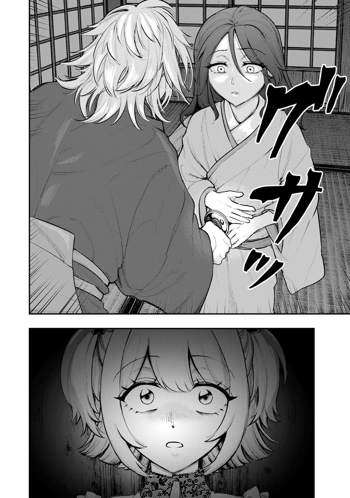 Akechi Number One - Chapter 20 - Page 6