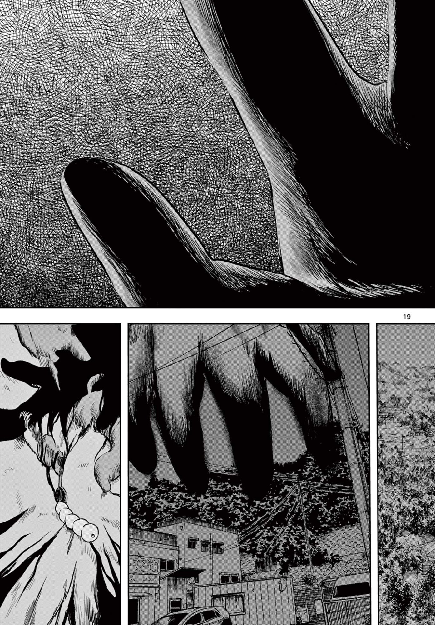 Akina-chan Kamigakaru - Chapter 25.1 - Page 19